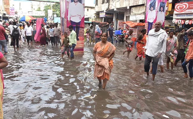 Rain In Hyderabad - Sakshi