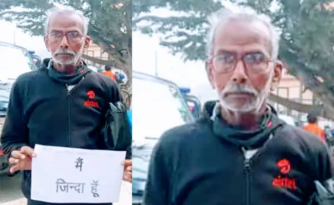 I am alive Elderly man declared dead in Agra holds seeks pension - Sakshi