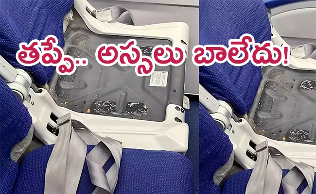 IndiGo Passenger Finds Seat Cushion Missing On Flight Airline Responds - Sakshi