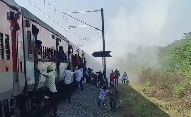 Smoke In East Coast Express Train At Vangapalli - Sakshi