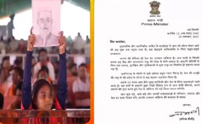 PM Narendra Modi Writes Letter to Young Girl Who Brought His Sketch to Public Meeting in Chhattisgarh - Sakshi