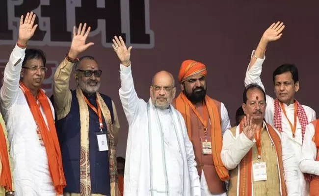 Amit Shah says Bihar caste survey shows inflated Yadavs and Muslims - Sakshi