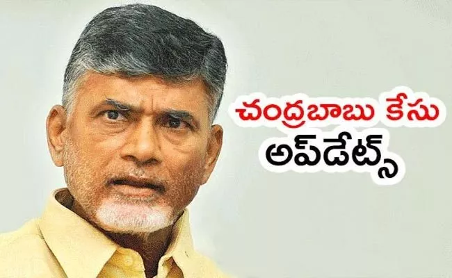 Chandrababu Case Petitions And Political Updates 13th December - Sakshi