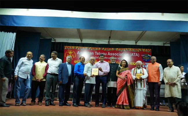 ATA International Literary Conference In Hyderabad - Sakshi