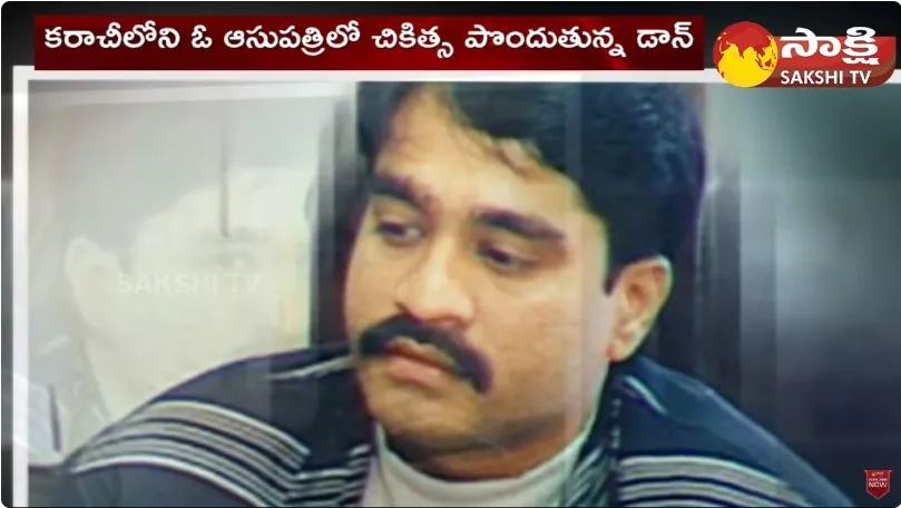 Is Dawood Ibrahim Dead Or Not