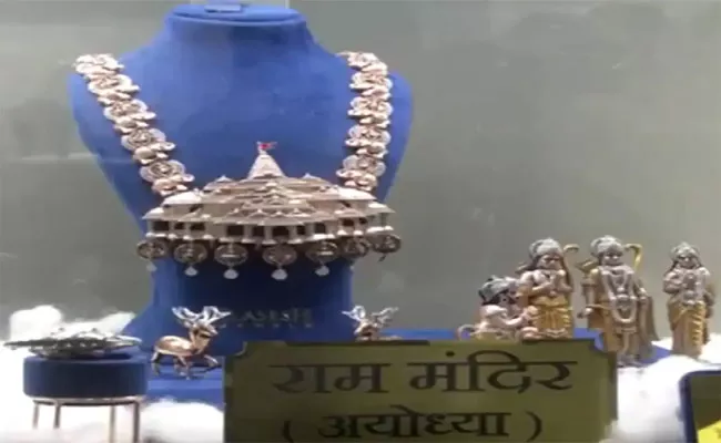 Diamond necklace on Ram temple theme - Sakshi