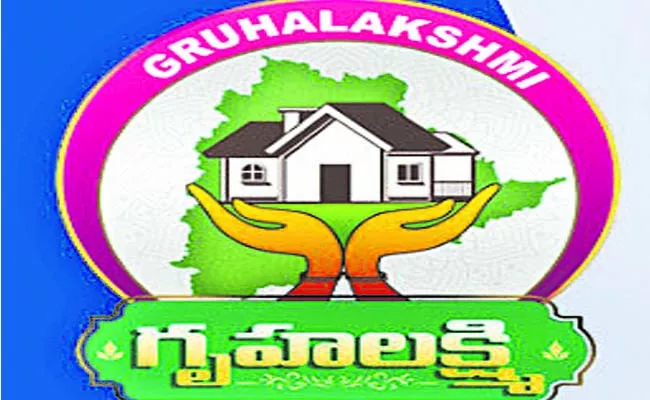 Do not look at Grihalakshmi applications - Sakshi