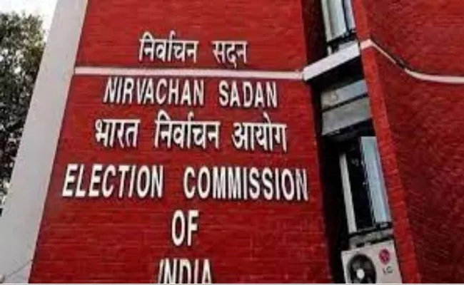Election Commission Revises Date Of Vote Counting For Mizoram Polls - Sakshi
