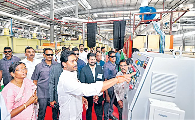 CM Jagan Govt Another milestone in industrial progress - Sakshi