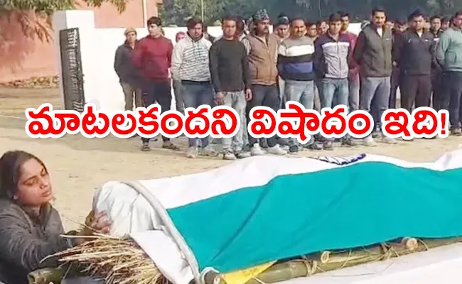 Heartbreaking Visuals Of Woman Next To UP Cop Body - Sakshi