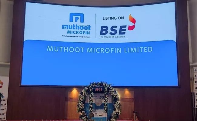 Muthoot Microfin Lists At Rs 275, Down Over 5 Percent From Ipo Price - Sakshi