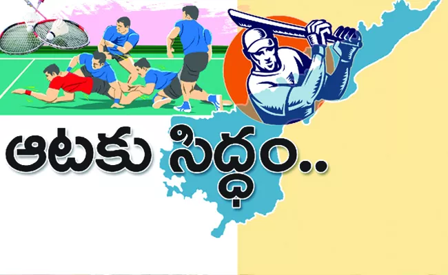 5 lakh sports kits worth Rs 41 crore for Aadudam Andhra players - Sakshi