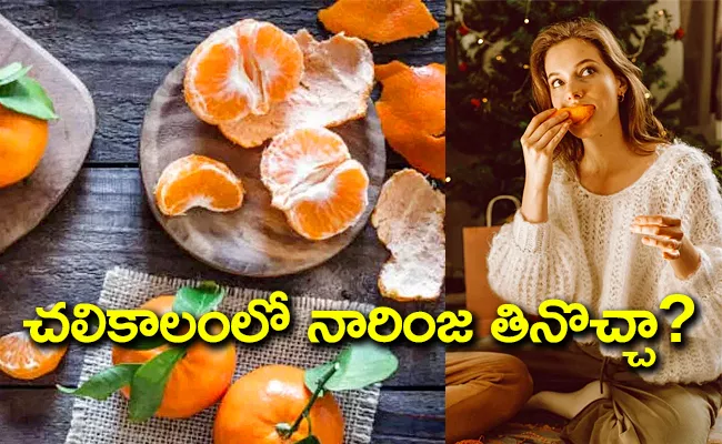 Reasons To Eat More Oranges In The Winter Season - Sakshi