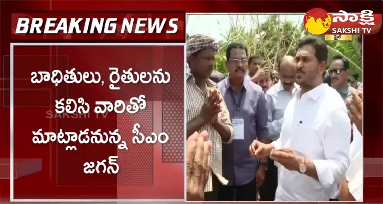 CM YS Jagan To Visit Cyclone Affected People In Bapatla And Tirupati Today 