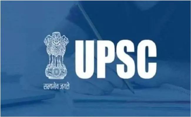 UPSC CSE Mains Result 2023 declared - Sakshi