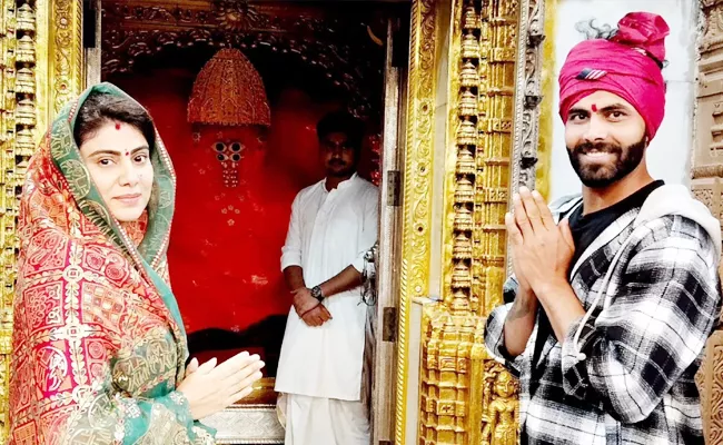 Ravindra Jadeja Visits Maa Ashapura Temple in Kutch With wife Ahead Eng Tests - Sakshi