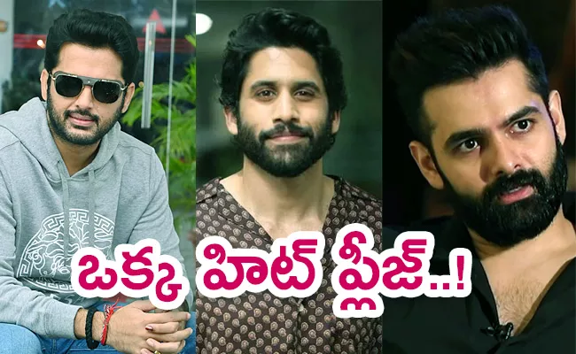 Nithin, Naga Chaitanya, Ram And Other Young Heroes Waiting For Hit In 2024 - Sakshi