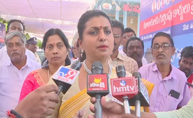 Rk Roja Slams On Yellow Media Over Ambedkar Statue Event - Sakshi