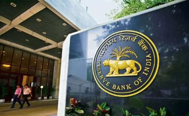 RBI Quashes Hopes Of Early Rate Cut - Sakshi