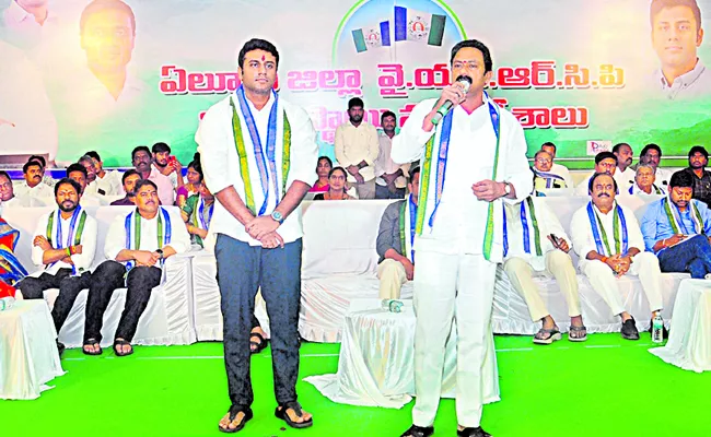 Introductory meeting of YSRCP new candidates in Eluru - Sakshi