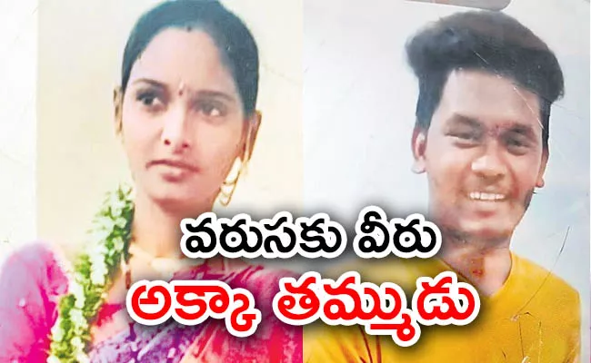 brother and sister suicide in rajendranagar - Sakshi