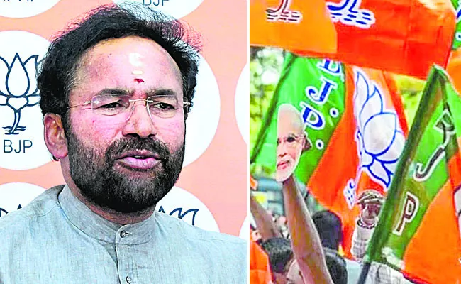 BJP Focus On Lok Sabha Elections 2024: Telangana - Sakshi