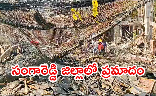 Church Slab Collapsed In Sangareddy District - Sakshi