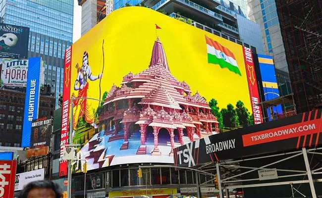Live Telecast of Consecration in Ram Temple Will be held on Times Square - Sakshi