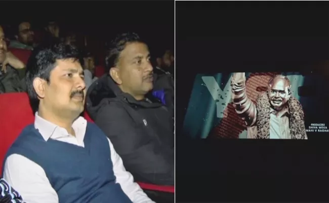 Yatra 2 Film Exhibited In Delhi Ap Bhavan - Sakshi