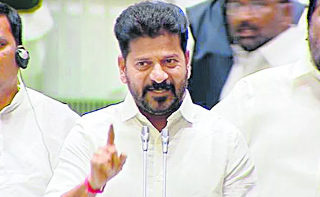 CM Revanth Reddy comments in the Assembly - Sakshi