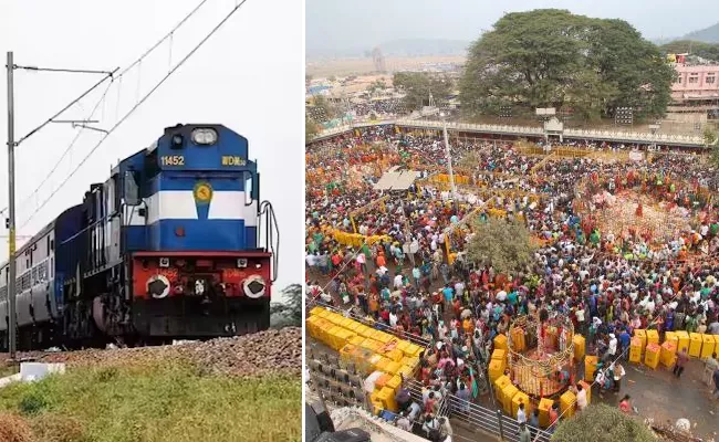 Special Trains For Medaram Jatara 2024 - Sakshi