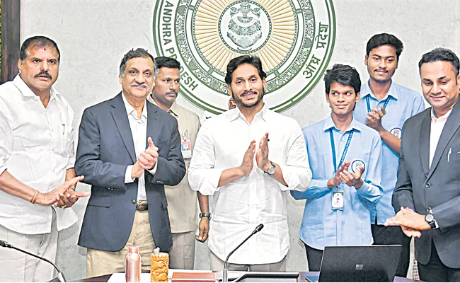 State Government Ties Up With Online Learning Organization Edx  - Sakshi