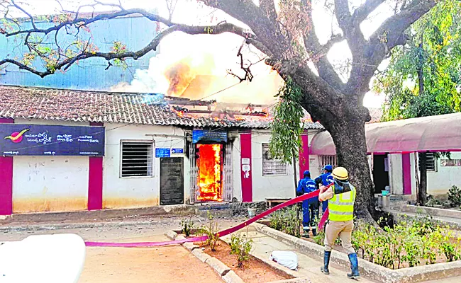Fire breaks out in post office Passport eSeva Kendra in Kamareddy district - Sakshi