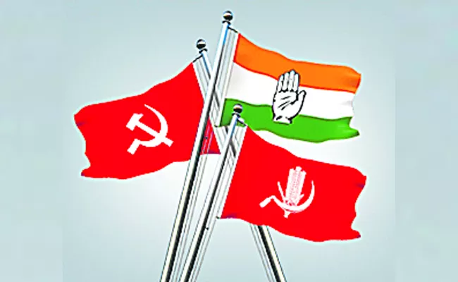 CPI and CPM condition for Congress party in Lok Sabha elections: Telangana - Sakshi