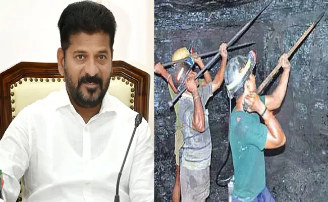 cm revanth reddy launches Accident insurance scheme for SCCL - Sakshi