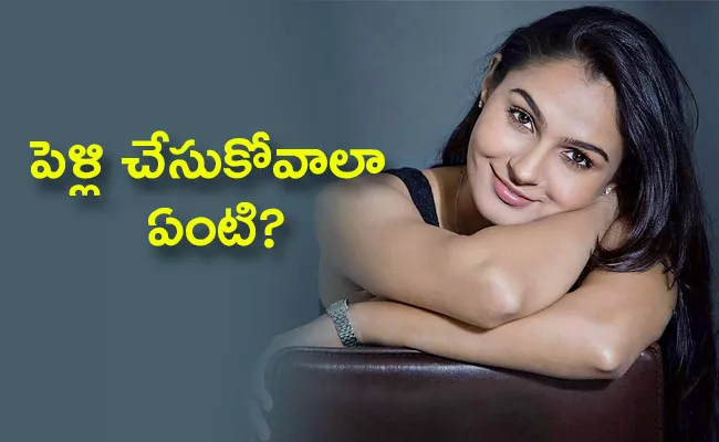Andrea Jeremiah Comments On Not Marrying Permanently - Sakshi