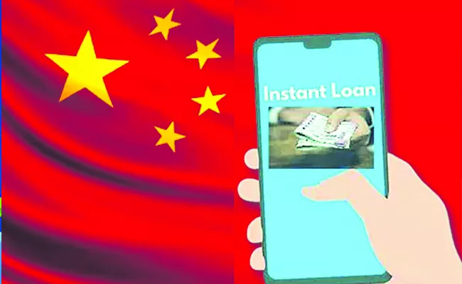Corp affairs ministry probing Chinese cos linked to loan apps: investigations at advanced stages - Sakshi