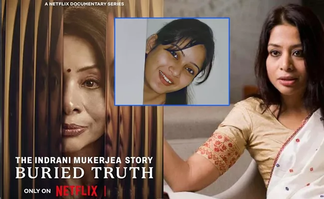 Indrani Mukerjea Series On Netflix What Happened To Sheena Bora - Sakshi