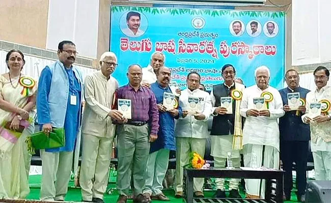 Andhra Sampadaka Shikaralu Book Launched  - Sakshi