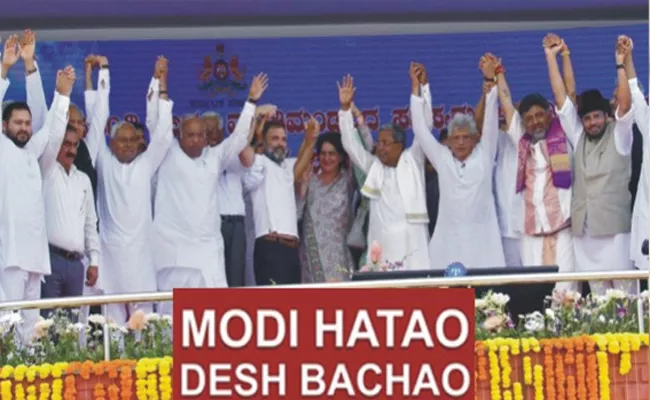 PM Modi has right to dream but reality different: Opposition partys - Sakshi