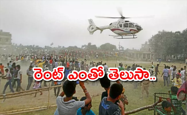 Demand For Private Jets Helicopters Likely To Rise Upto 40 Percentage - Sakshi