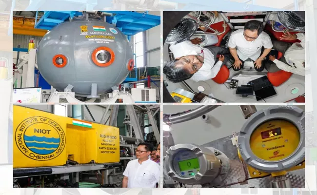 Samudrayaan set to explore ocean bed by 2025 end - Sakshi