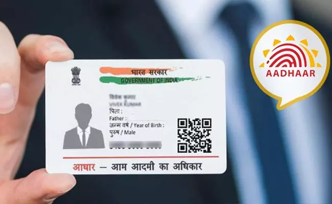 Aadhaar Rules Simplified For NRIs And OCIs Check The Full Details - Sakshi