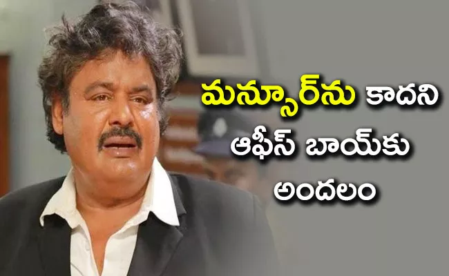 Is Mansoor Ali Khan Removed from his Own Party? - Sakshi