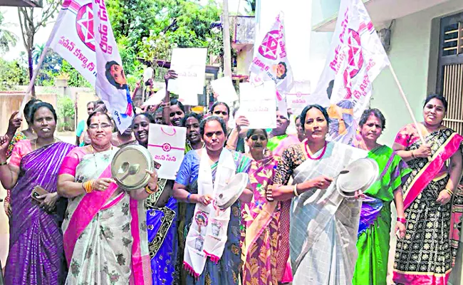 TDP and bjp and Jana Sena seat fight in andhra pradesh - Sakshi