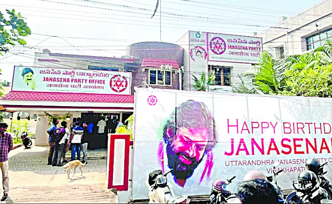 Janasena party office closed in Visakhapatnam - Sakshi
