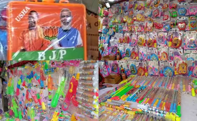 Shopping Narendra Modi Yogi Adityanath Water Guns - Sakshi