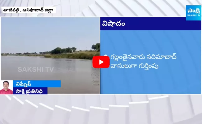  Four Young People Drown In Wardha River