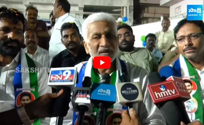 MP Vijayasai Reddy Counter To Chandrababu Naidu Comments