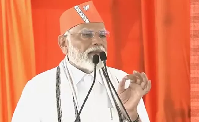 Pm Modi Speech In Adilabad Vijaya Sankalpa Sabha - Sakshi